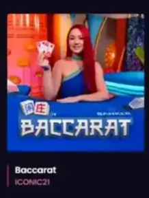 Vegasnow Baccarat Wager Structure